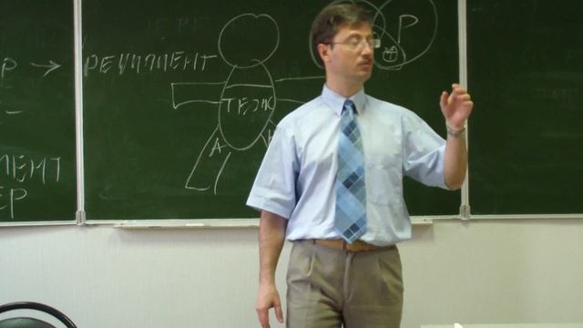 Теория аргументации