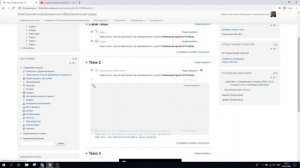 Добавление видео из Youtube в свой электронный курс в LMS Moodle