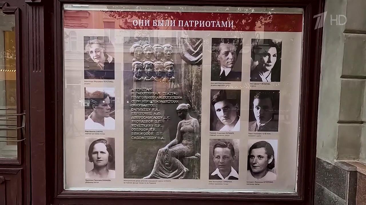 Артисты Крымского русского театра в Симферополе совершали подвиги во время фашистской оккупации