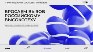 Лаборатория Контента. 34 выпуск. Сеченовский Университет