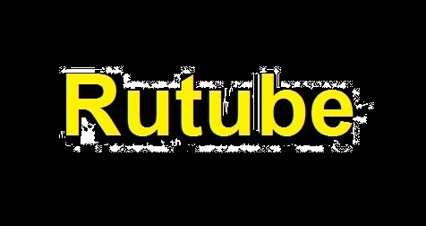 Rutube чей проект