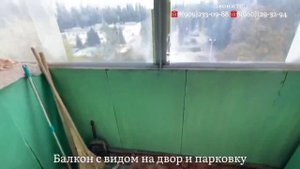 Продаётся хорошая 2комнатная квартира на Левом берегу!  Переверткина, 52, Воронеж