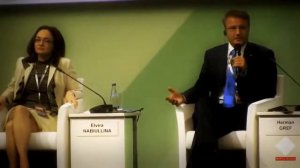 Герман Греф о манипулировании народом