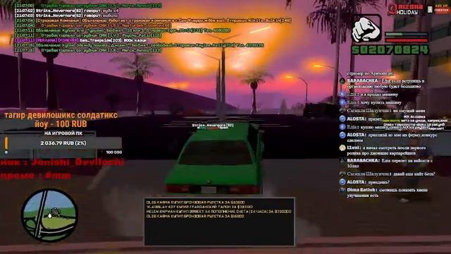 СТРИМ АРИЗОНА РП ХОЛИДЕЙ | РОЗЫГРЫШ ДЕНЕГ смотреть онлайн