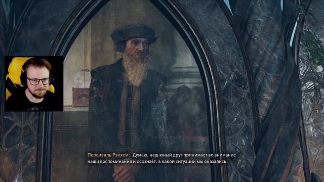 ЧЕТВЁРТОЕ ИСПЫТАНИЕ - САН БАКАР ➤ Hogwarts Legacy | Хогвартс Наследие #28