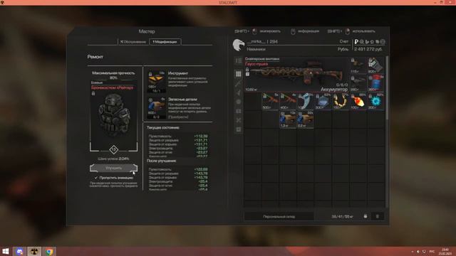 STALCRAFT I ДАЛ УГЛА НА ЗАТЧОКЕ! ЗАТОЧИЛ РейТар ЗА 10 ЗАПАСОК? смотреть онлайн