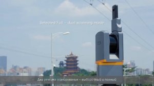 Недорогой наземный 3D-сканер нового поколения EPiC EasyScan T10