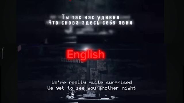 на Русском песня и на English FnaF1 - Фнаф 1 песня смотреть онлайн