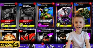 Наняли ЖЕЛЕЗНУЮ ГОЛОВУ и ЛЕОНАРДО ( классический ). Устин проходит Эпизод 2 Главы 5.