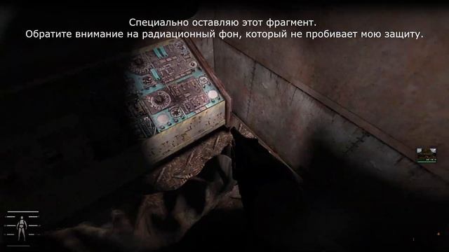 [6] ГРЕХОВОДНИК в Anomaly Redux 1.1 смотреть онлайн