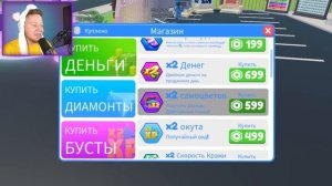 Я СТАЛ ГРАБИТЕЛЕМ В ROBLOX