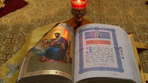 Псалом 26. Псалтирь. Читает иеродиакон Герман (Рябцев)