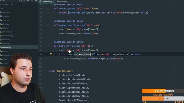 Django Channels Rest Framework + WebSockets | Django School
