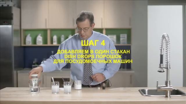 Полная очистка посуды