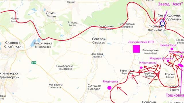 Сводки от Юрия Подоляки (21.06.22 на 20:00): Горское и Золотое окружены, Лисичанск уже на очереди.