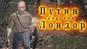 Dark Souls III. Путин захватил Лондор.