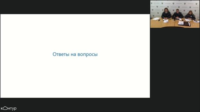 Организация работы в ИС Меркурий. Переход в 2019 году на 4 й уровень справочника ИС Меркурий 2 смотреть онлайн