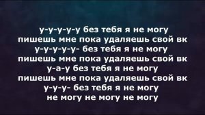 Пишешь мне пока текст .