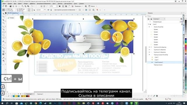 Исправляем ошибки Prepress. Секреты флексопечати.