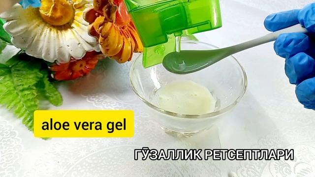 Ботокс ниқоби! У юзингизни шунчалик тортадики, ажинларни юқотади! Жуда ёш кӯриниш! смотреть онлайн