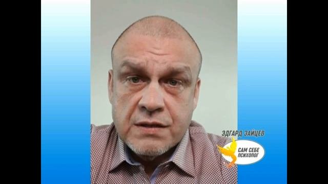 В ожидании своих перемен