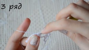 УЗОР КРЮЧКОМ №4. ОЧЕНЬ АЖУРНЫЙ И НЕЖНЫЙУЗОР КРЮЧКОМ. Уроки вязания крючком. ||НАЧНИ ВЯЗАТЬ!