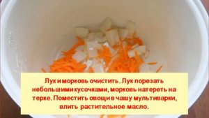 Макароны с мясом в мультиварке - простое, но очень вкусное повседневное блюдо