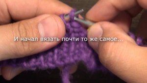 Ровная резинка 1х1 в круговом вязании бабушкиными петлями.