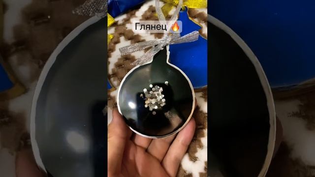 Новогодние украшения от 250₽/шт #елочныеукрашения #смола #epoxy #happynewyear #новыйгод #дизайн смотреть онлайн