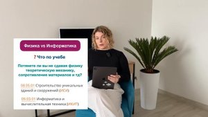 Физика или информатика: что выбрать для сдачи ЕГЭ? Теперь обязательно сдавать оба предмета?