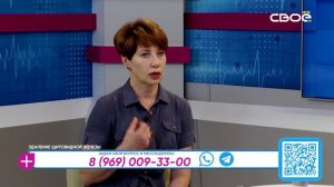 За здоровье. Удаление щитовидной железы. Гость студии — Евгения Журавель