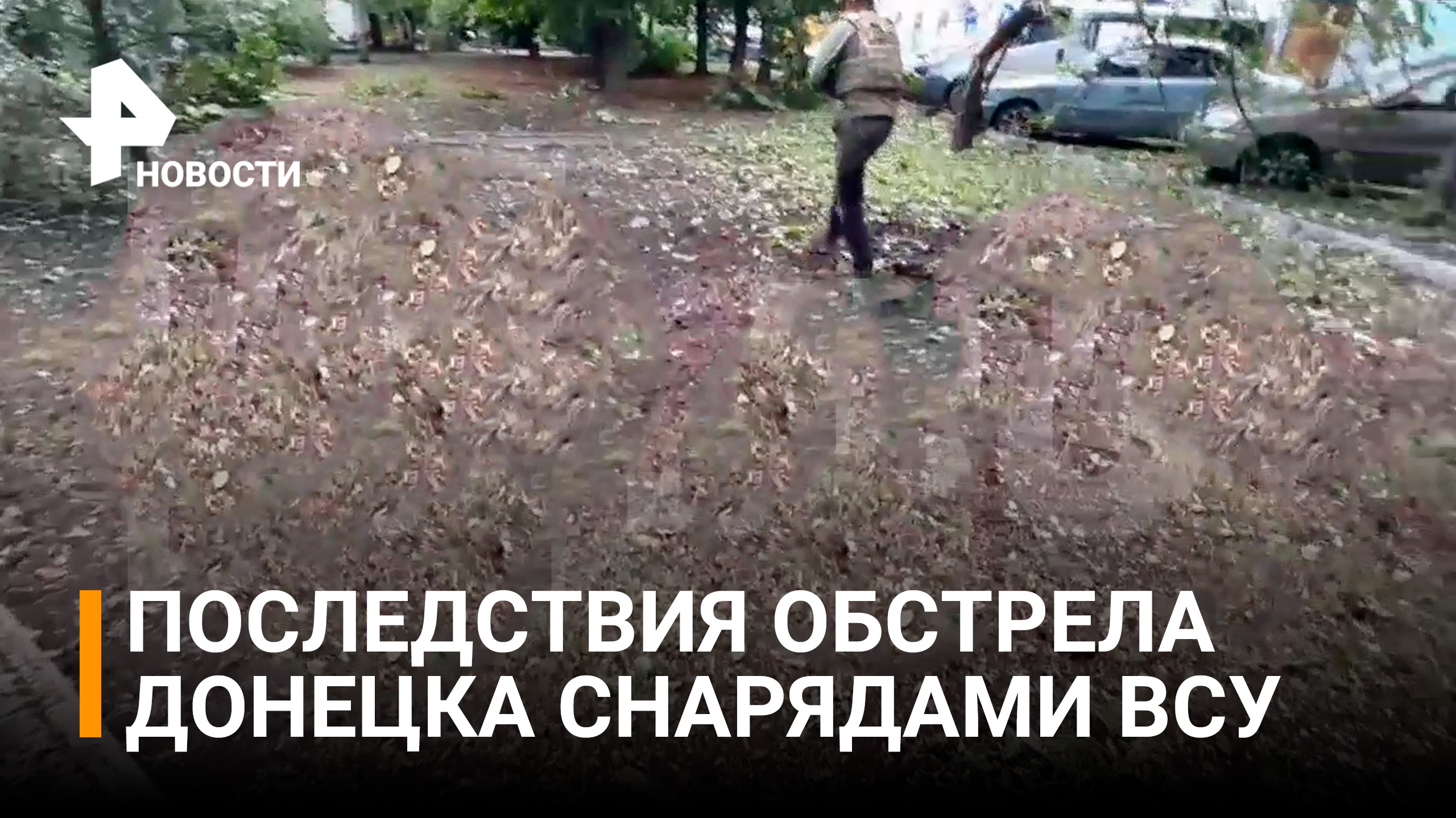 На месте циничного удара ВСУ работают медики. Националисты обстреляли центр Донецка / РЕН Новости