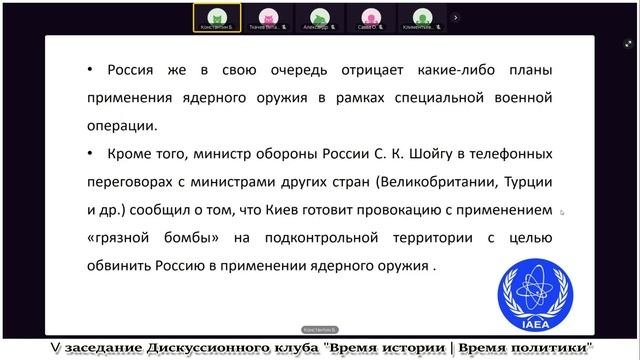 Украинская грязная бомба