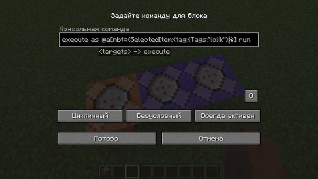 Как Сделать Свой Предмет В Майнкрафт Без Модов