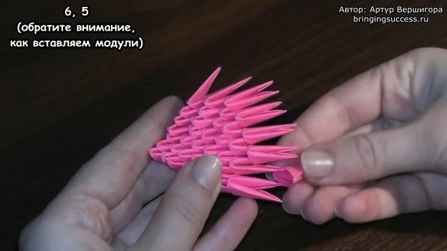 Модульное оригами схема сборки фламинго
