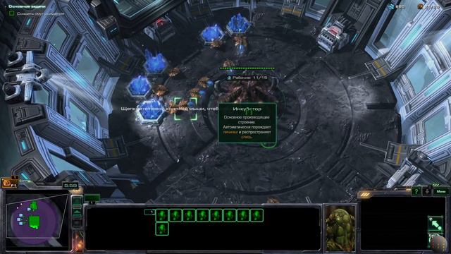StarCraft 2 Heart of the Swarm Прохождение на Русском #1 смотреть онлайн