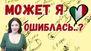 СКЕТЧБУК: Рисую и говорю по-итальянски   SKETCHBOOK Drawing & Speaking Italian #inkart #pendrawing