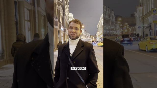 Какие ваши самые важные ценности в жизни? Владимир Брилёв.