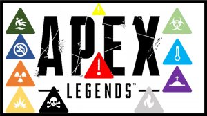 Apex Legends №16 - "Лучшее предупреждение"