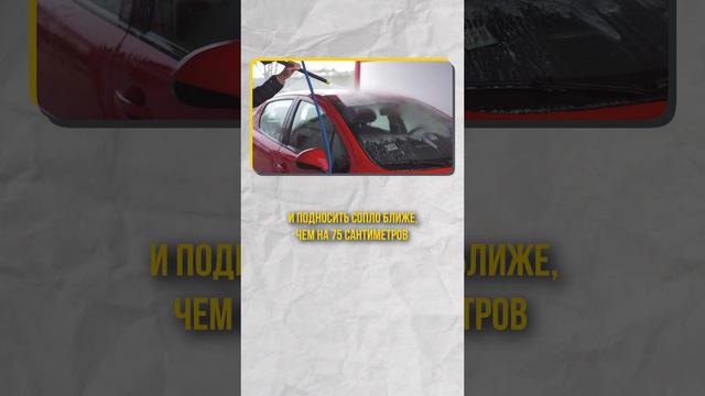 Как ПРАВИЛЬНО ухаживать за ПЛЕНКОЙ на лобовом стекле? #пленка #уход #лобовоестекло