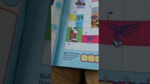 Обзор на журнал мегамозг