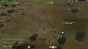 027 Дом, милый дом Прохождение, ArcheAge