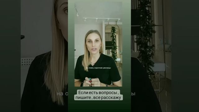 Вся правда о валиках InLei Forma валики для ламинирования ресниц.