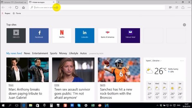 Работа с файлами на планшете смотреть онлайн