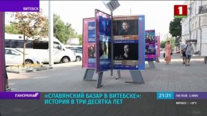 🔔 Интервью Димаша Кудайбергена на Славянском базаре: люблю вас! Димаш поднял знамя фестиваля (SUB)