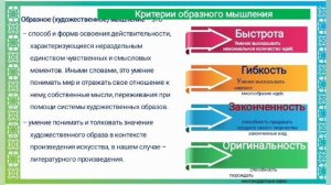 Педагог-мастер Латыпова Разалия Рашитовна