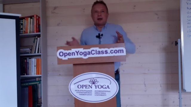 20230708 Сообщество Интеллигентных Людей Изучающих Йогу как Систему Самопознания. Вадим Опенйога.10 смотреть онлайн