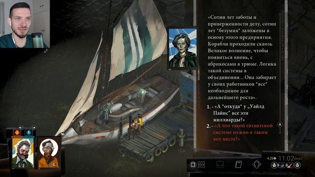 МЕДЛЕННОЕ ОСОЗНАНИЕ РЕАЛЬНОСТИ Disco Elysium #12