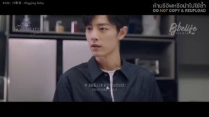 [boxz-minific] Secretary Lovers ep.1 l BoZhan (fake sub/CC Subtitle)