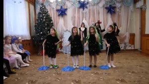 Танец кикимор